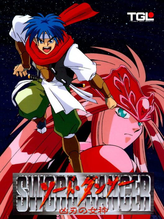 Sword Dancer: Kyoujin no Megami