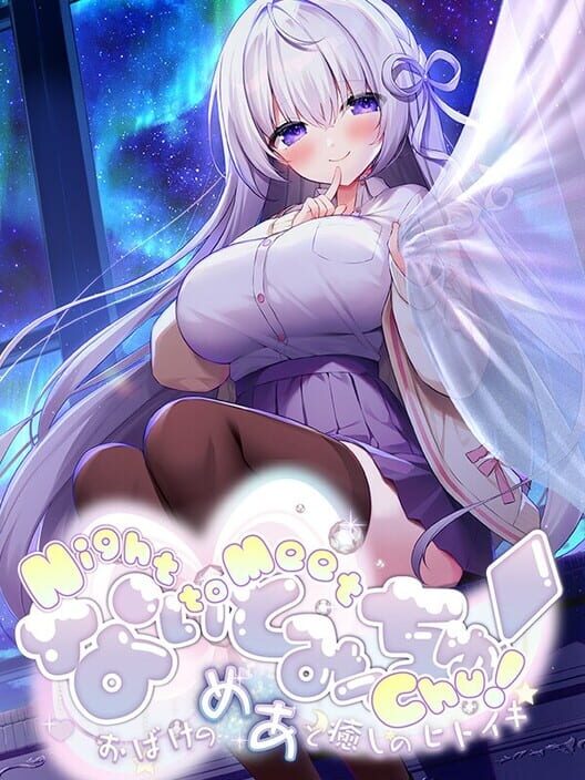 Night to Meet Chu!