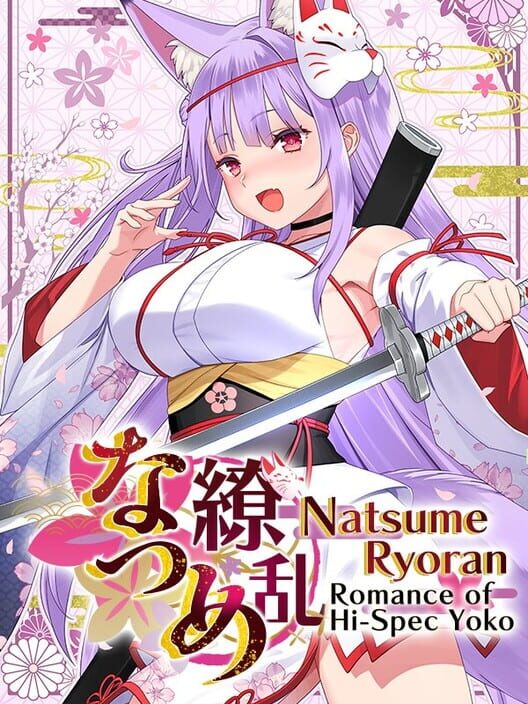 Natsume Ryoran: Romance of Hi-Spec Yoko