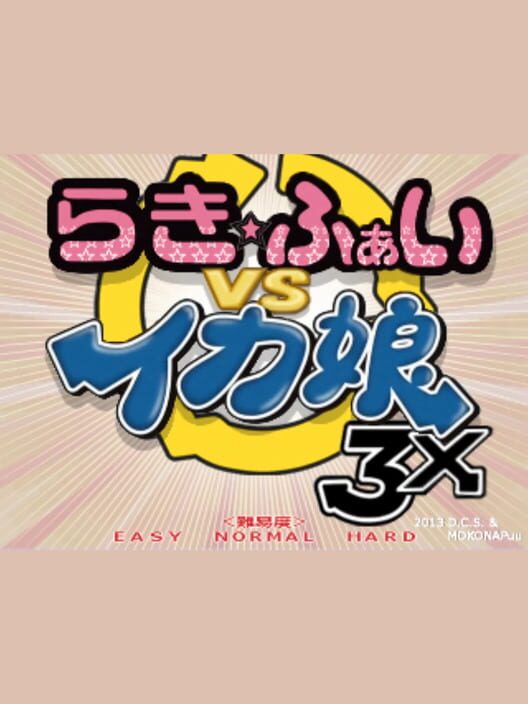 Lucky Fight vs. Ika Musume 3X