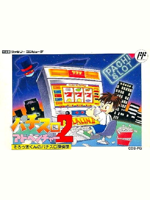 Pachi-Slot Adventure 2