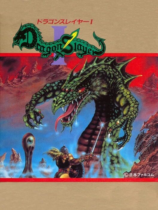 Dragon Slayer I