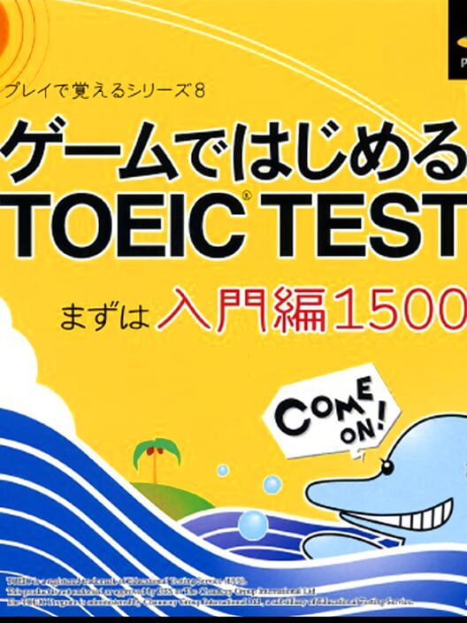 Game de Hajimeru TOEIC Test: Mazu ha Nyuumon-hen 1500