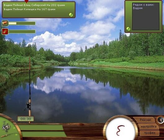 Russian Fishing