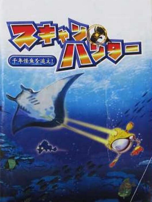 Scan Hunter
