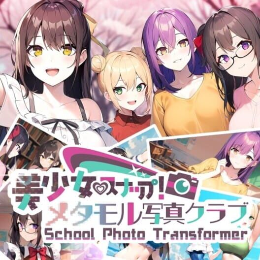 School Photo Transformer