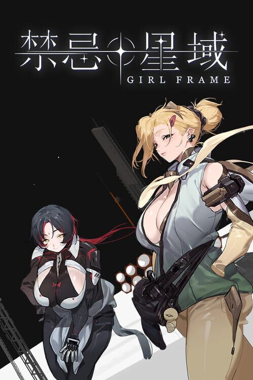 Girl Frame