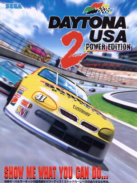 Daytona USA 2: Power Edition