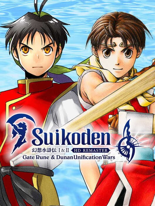 Suikoden I & II HD Remaster: Gate Rune and Dunan Unification Wars
