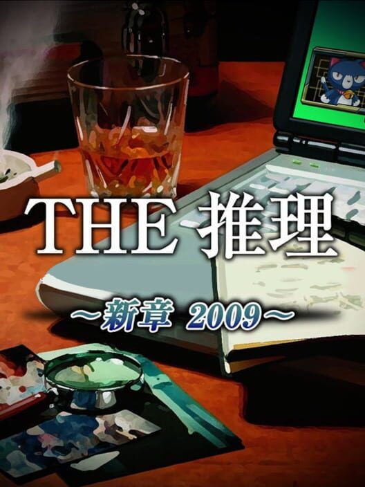 Simple DS Series Vol. 47: The Suiri Shinshou 2009