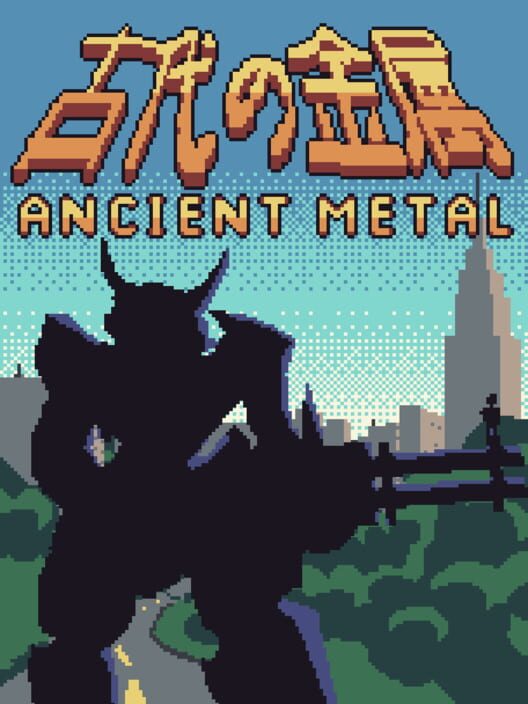 Ancient Metal