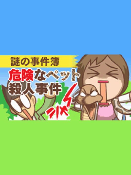Nazono-Jikenbo: Kiken na Pet Satsujin Jiken