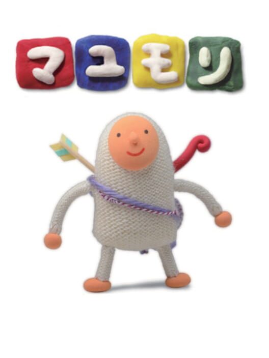 Ma.Yu.Mo.Ri