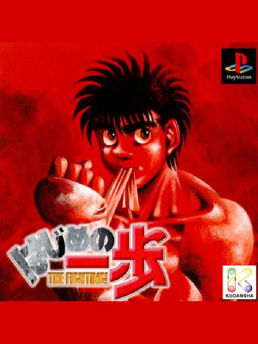 Hajime no Ippo: The Fighting!