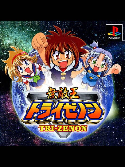 Muteki-Oh Tri-Zenon