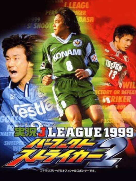 Jikkyou J.League 1999: Perfect Striker 2
