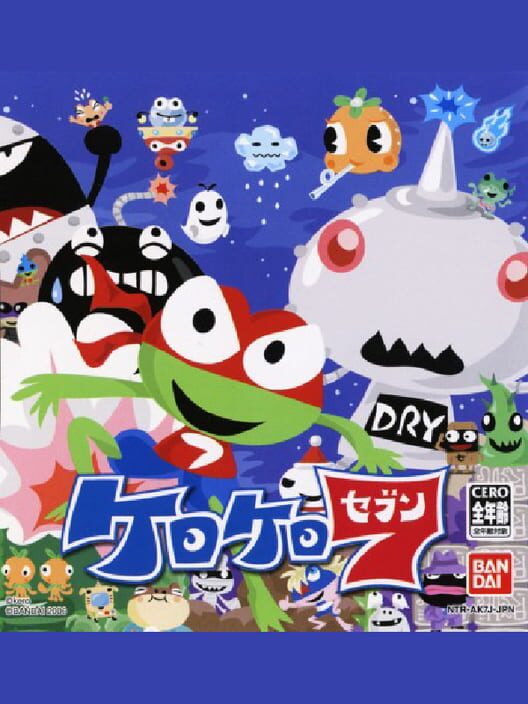 Kero Kero 7