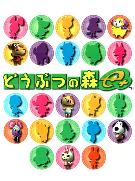 Doubutsu no Mori e+
