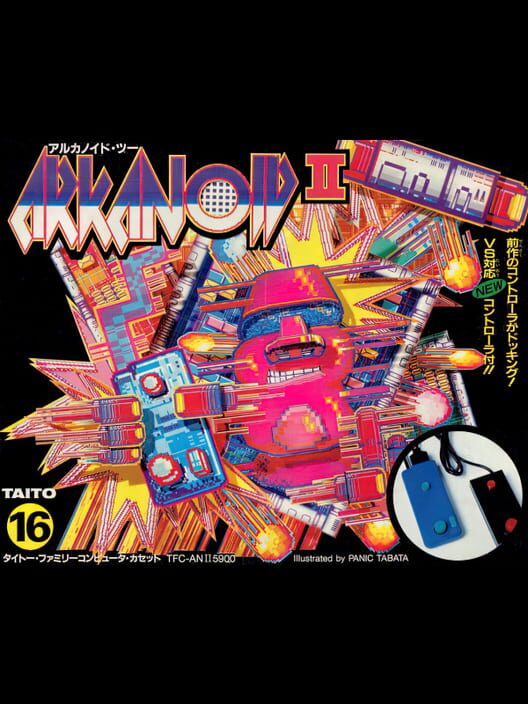 Arkanoid II