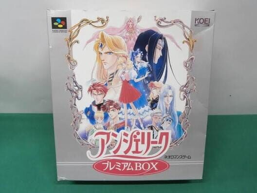 Angelique Premium Box