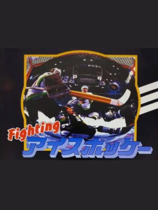 Fighting Ice Hockey