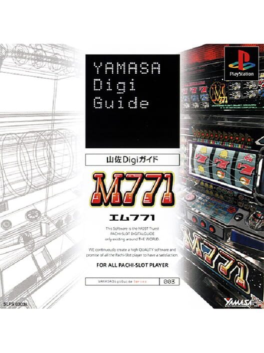 Yamasa Digi Guide: M-771