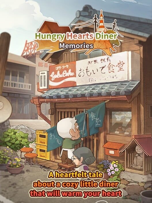 Hungry Hearts Diner: Memories