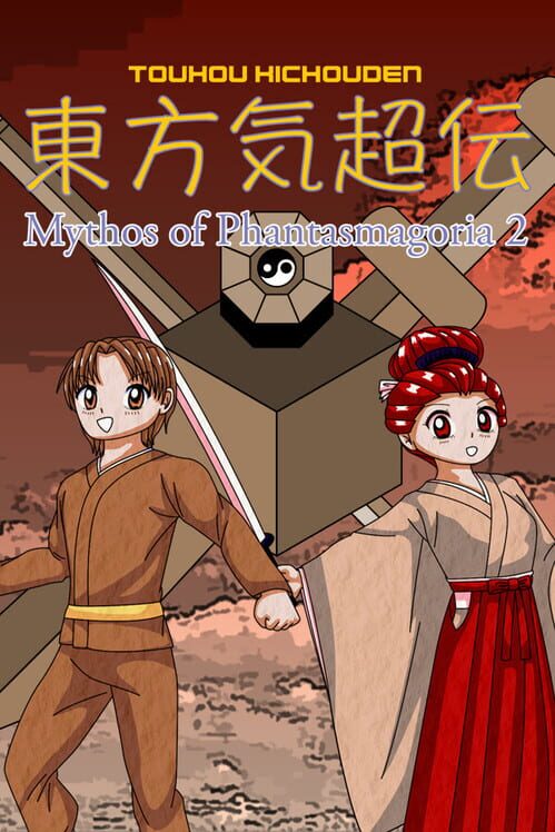 Touhou Kichouden: Mythos of Phantasmagoria 2