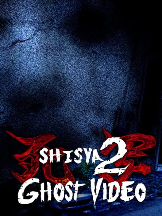 Shisya 2: Ghost Video