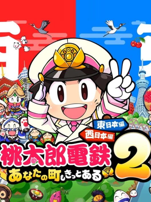 Momotaro Dentetsu 2: Anata no Machi mo Kitto aru