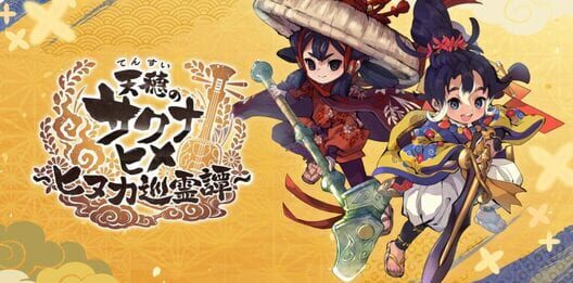 Sakuna: Hinuka Junreitan
