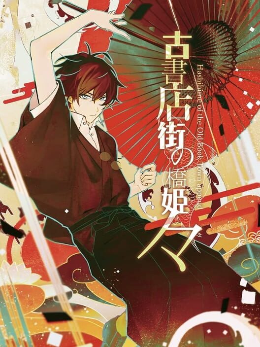 Hashihime of the Old Book Town append