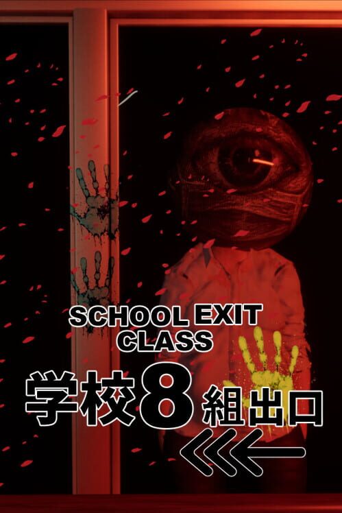 School Exit Class 8