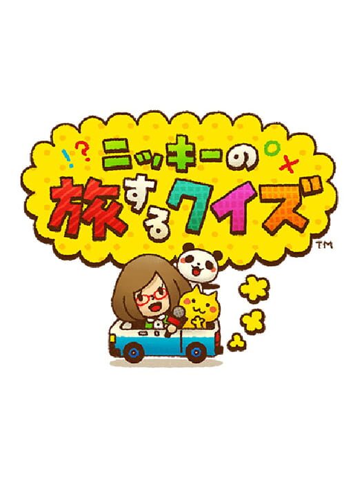 Nikki no Tabisuru Quiz