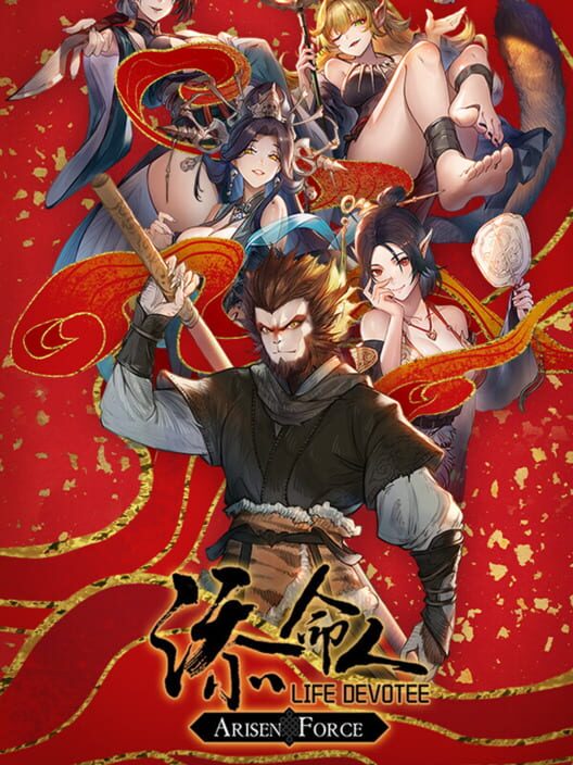 Arisen Force: Life Devotee of Wukong