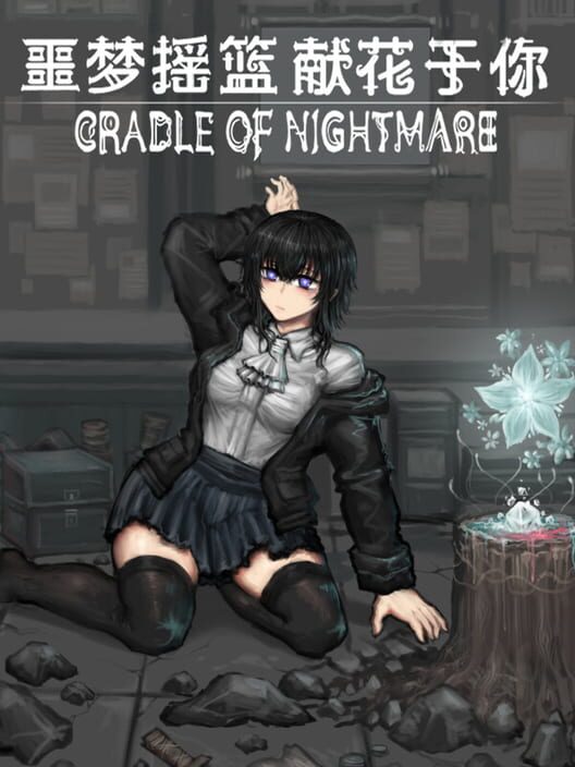 Cradle of Nightmare : Flowers to you
