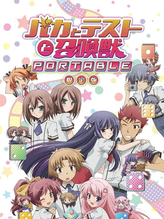 Baka to Test to Shoukanjuu Portable