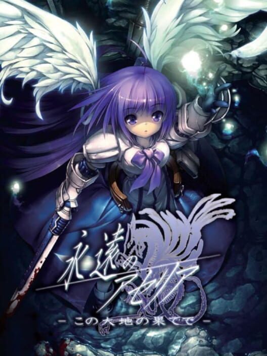 Eien no Aselia: Kono Daichi no Hate de