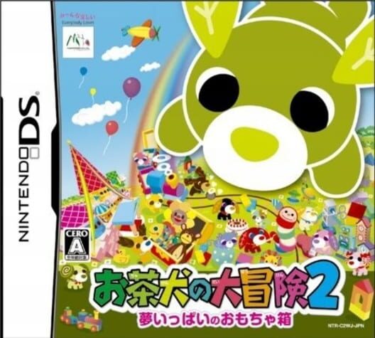 Ochaken no Daibouken 2: Yume Ippai no Omocha Hako
