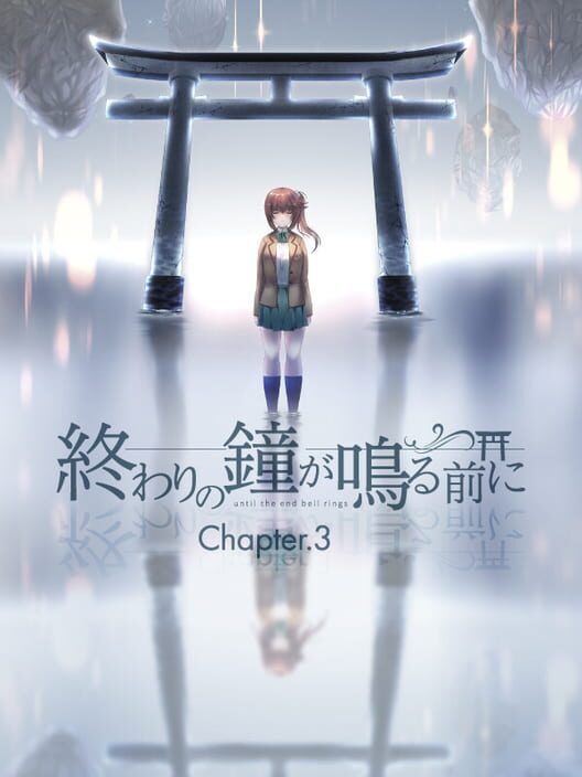 Owari no Kane ga Naru mae ni Chapter3