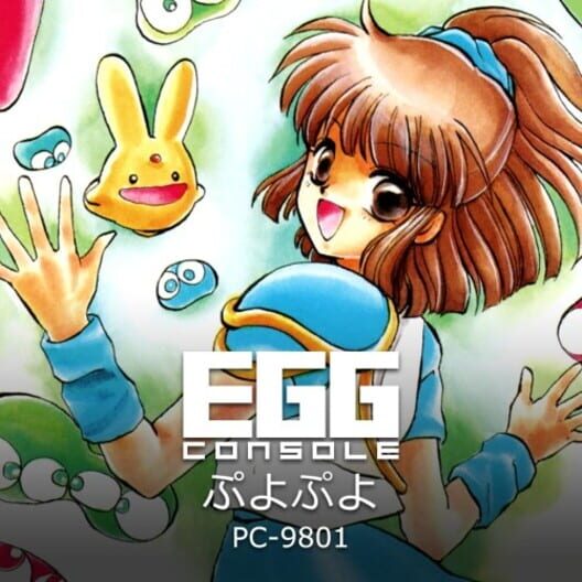 Eggconsole Puyo Puyo PC-9801
