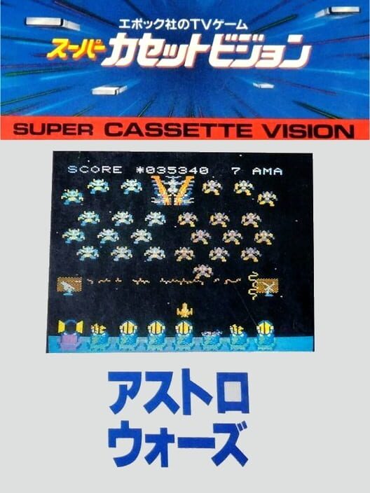 Astro Wars: Invader From Space