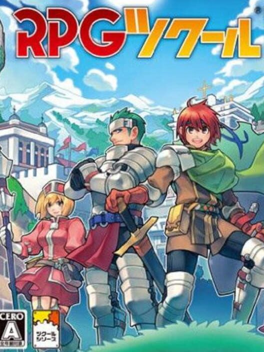 RPG Tsukuuru DS