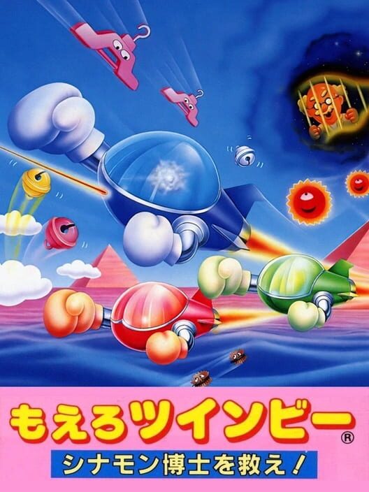 Moero TwinBee: Cinnamon Hakase wo Sukue!
