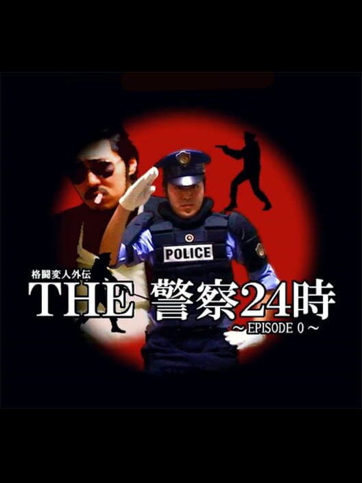 The Keisatsu 24-ji