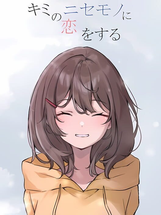 Kimi no Nisemono ni Koi wo Suru