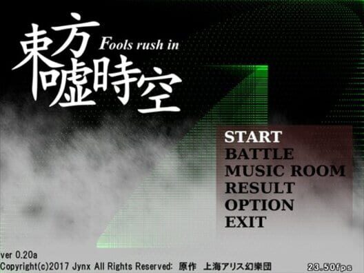 Touhou Usojikuu: Fools_rush_in