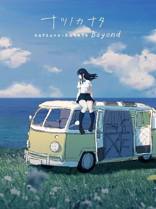 Natsuno-Kanata: Beyond Summer