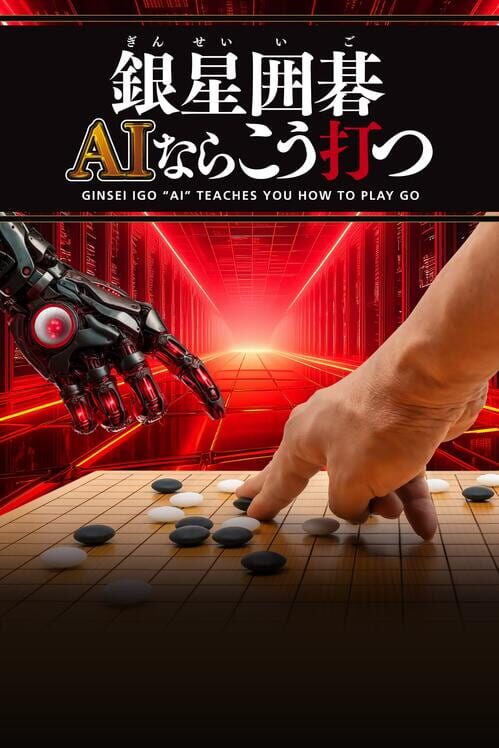 Ginsei Igo: AI Teaches You How to Play Go