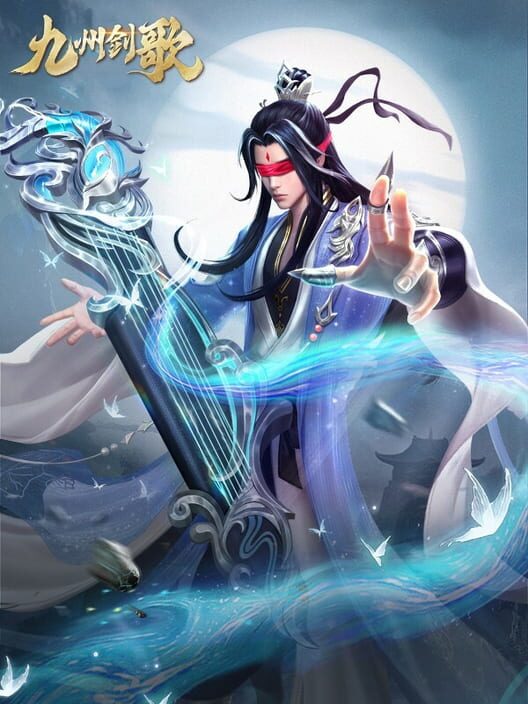 Jiǔzhōu Jiàn Gē